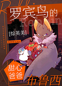 [��Ӣ��] �ޱ�������İְֲ�³��