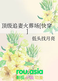 ����׷�޻��᳡[�촩]