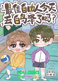 [����] ��������˽���ȥ����������