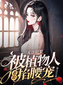 �޷��мܣ���ֲ�����Ϲ�������