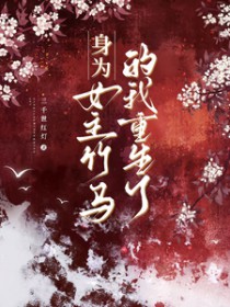 ��ΪŮ����������������