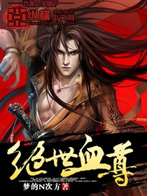 ����Ѫ��