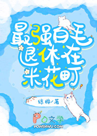 [��] ��ǿ��ë�������׻��