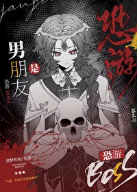 �Ϳ���boss̸����[�촩]