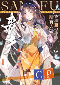 [��Ұͬ��] ɥ��������˿��Һ�����ʹ��cp