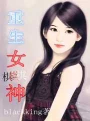 ����Ů����