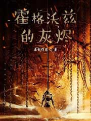 �������ȵĻҽ�