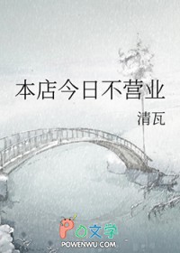 ������ղ�Ӫҵ