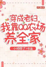 �����ϸ����ҿ�QQũ����ȫ��