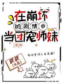 �ڱ����ľ����е��ų�ʦ��