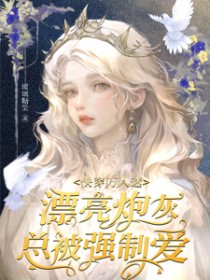 �촩�����ԣ�Ư���ڻ��ܱ�ǿ�ư�