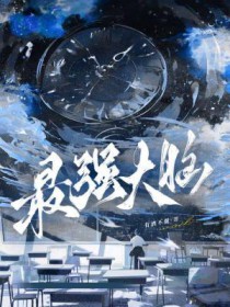 ��ǿ����