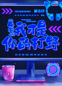 �Ҳ�����Ĵ�Ұ[�羺]