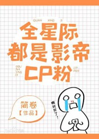 ȫ�Ǽʶ���Ӱ��CP��