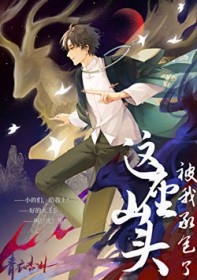 ����ɽͷ���ҳа���