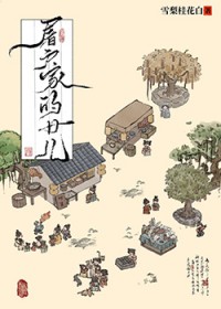 �����ҵ�Ů��