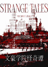 [��Ұͬ��] �ĺ�ѧԺ����̷