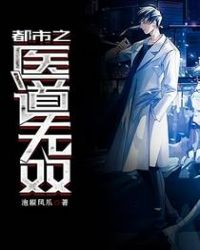 ����֮ҽ����˫