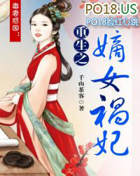 ���޻��������֮��Ů����