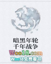 ��������ǧ��ս��