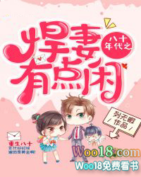 ��ʮ���֮�����е���