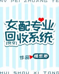 Ů��רҵ����ϵͳ[�촩]