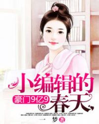 ����9��9��С�༭�Ĵ���