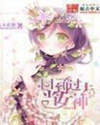 �ص���ȥ��Ů��