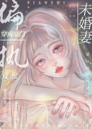 ���ɺ���ƫִ���ɵ�δ����