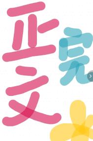 �뺷��ĸ�幬�����ճ�