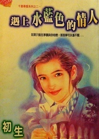 ˮ��ɫ������